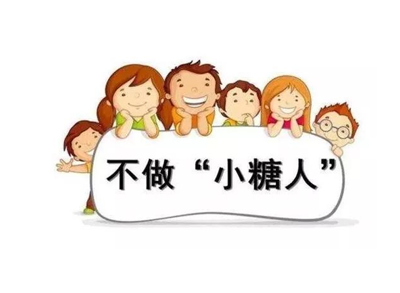 糖尿病與健康睡眠系統(tǒng)